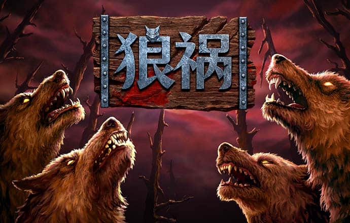 恐怖怪谈